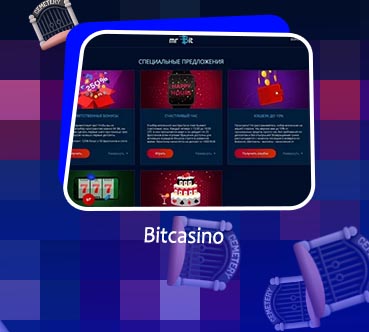 Bitcasino bonus